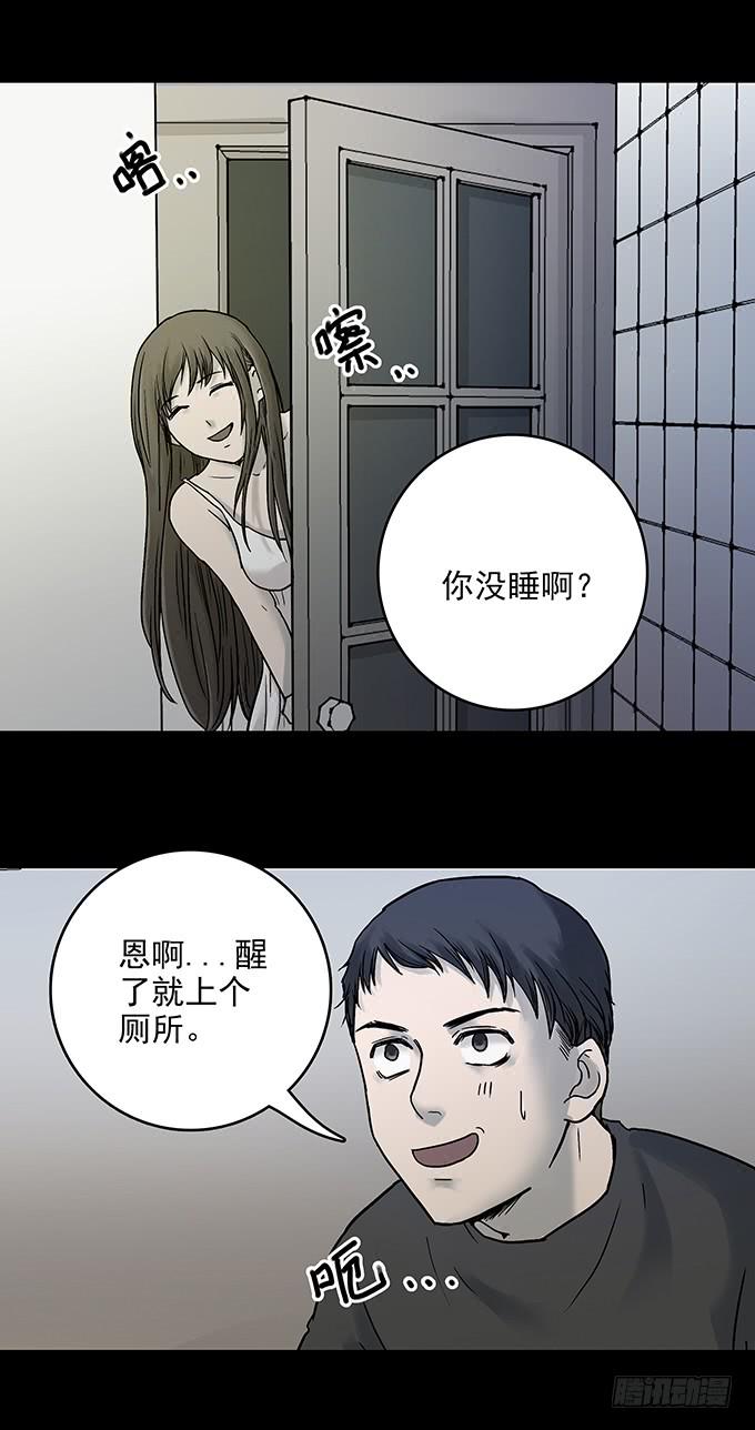 不生气的人41
