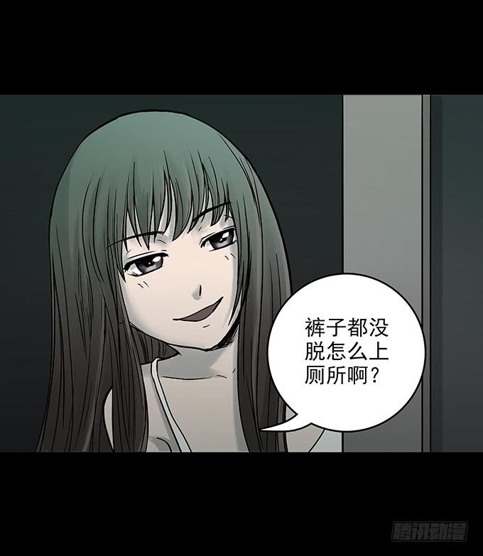 不生气的人42
