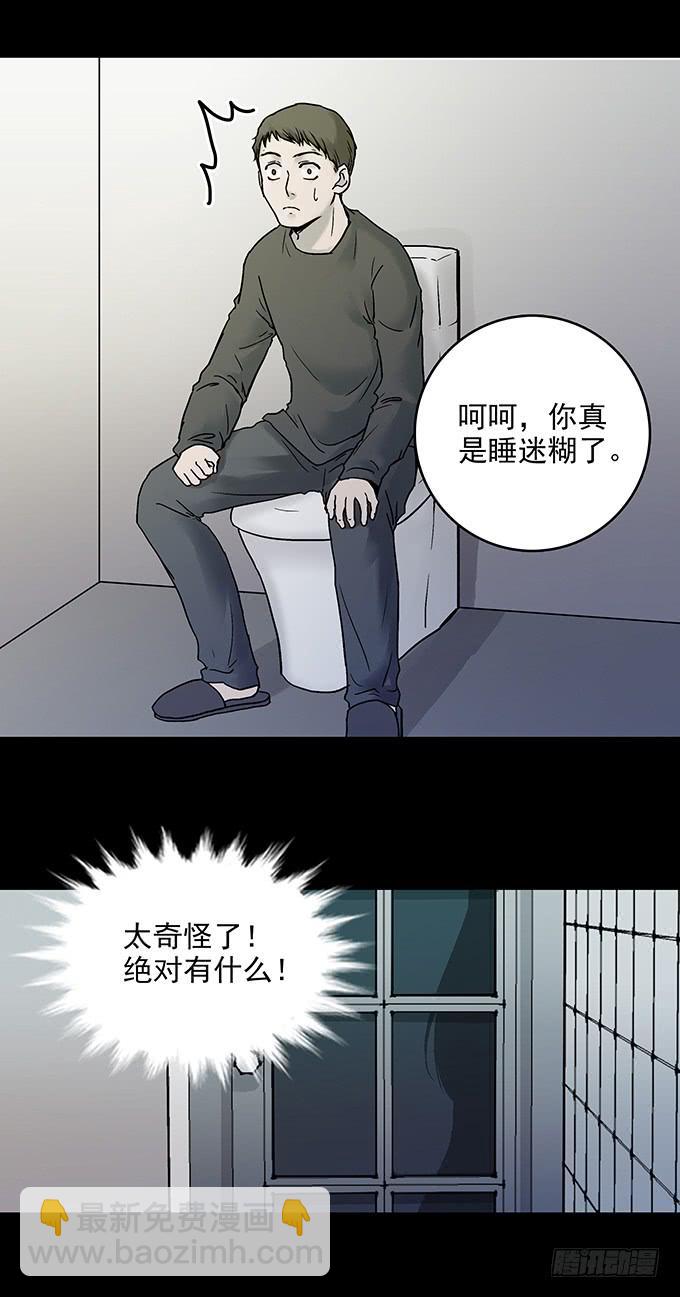 不生气的人43