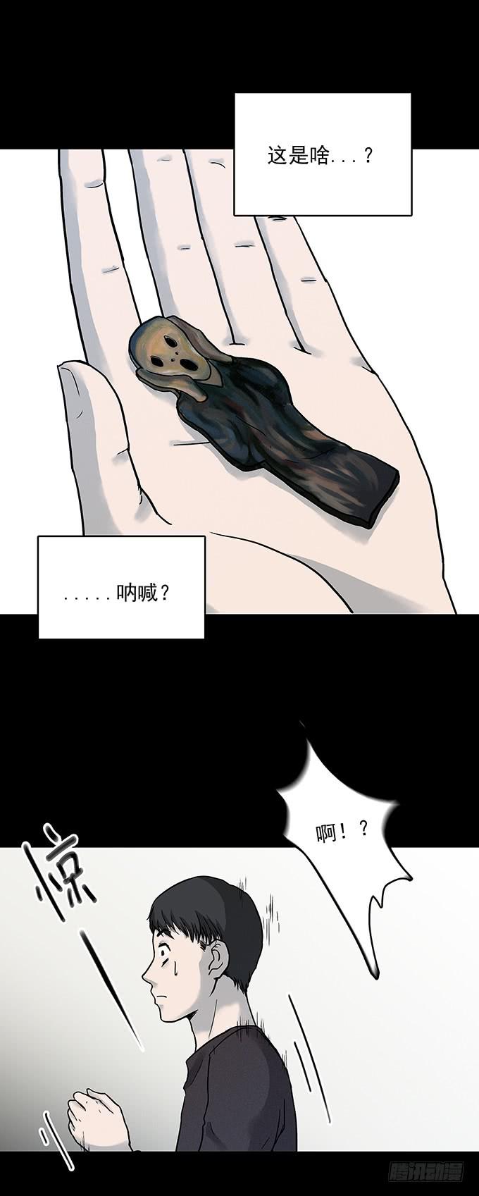不生气的人46