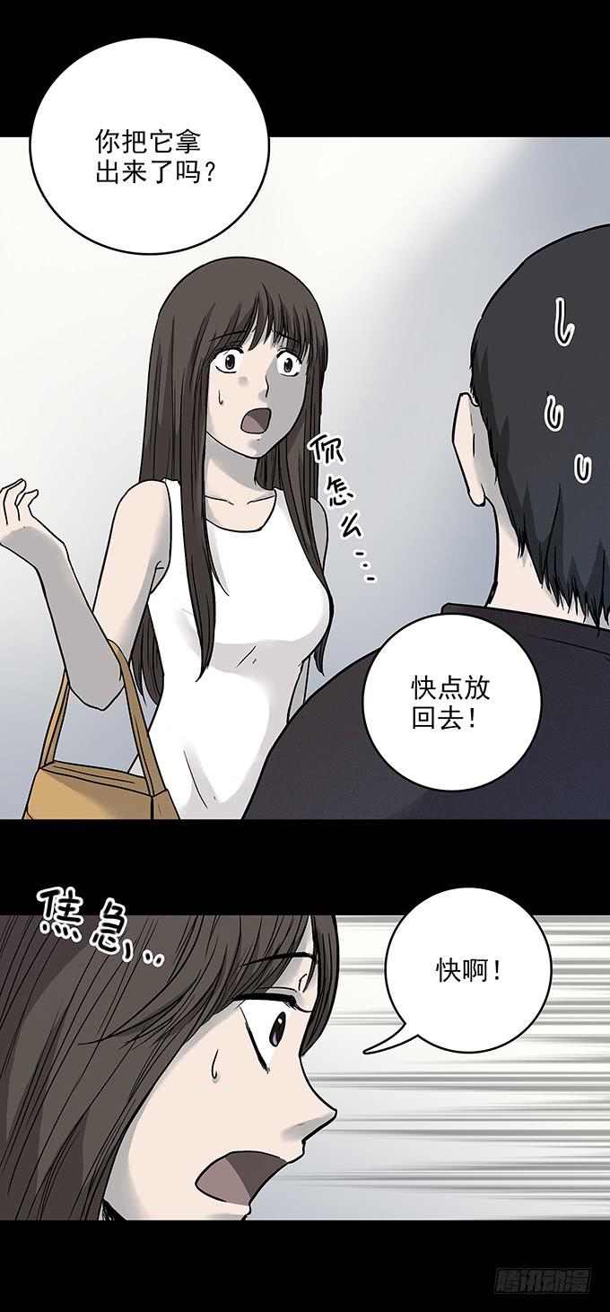 不生气的人47