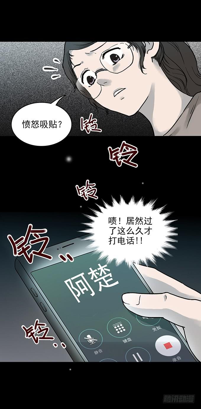不生气的人49