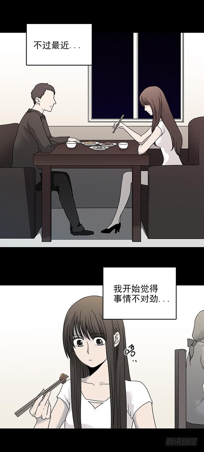 不生气的人5