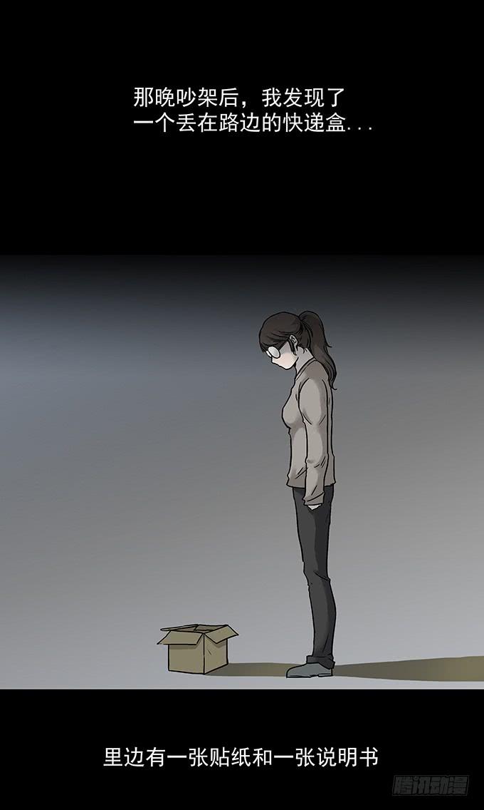 不生气的人52