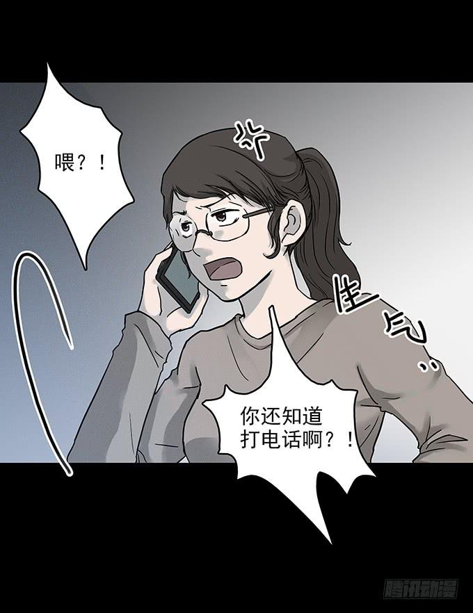 不生气的人54