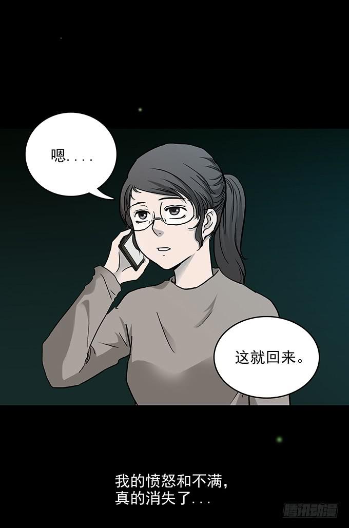 不生气的人56
