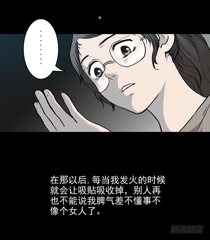 不生气的人57