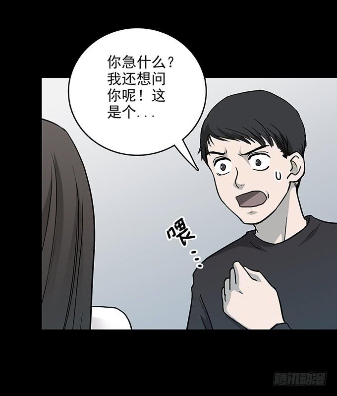 不生气的人58