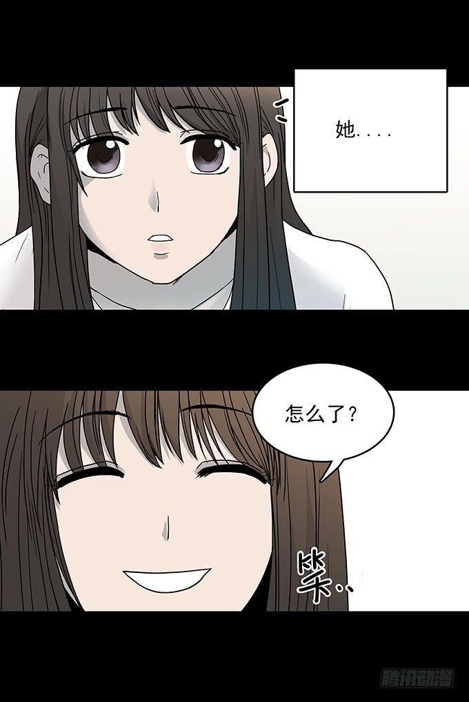 不生气的人6