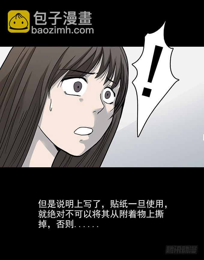 不生气的人60