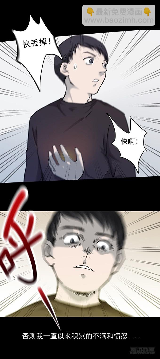 不生气的人61