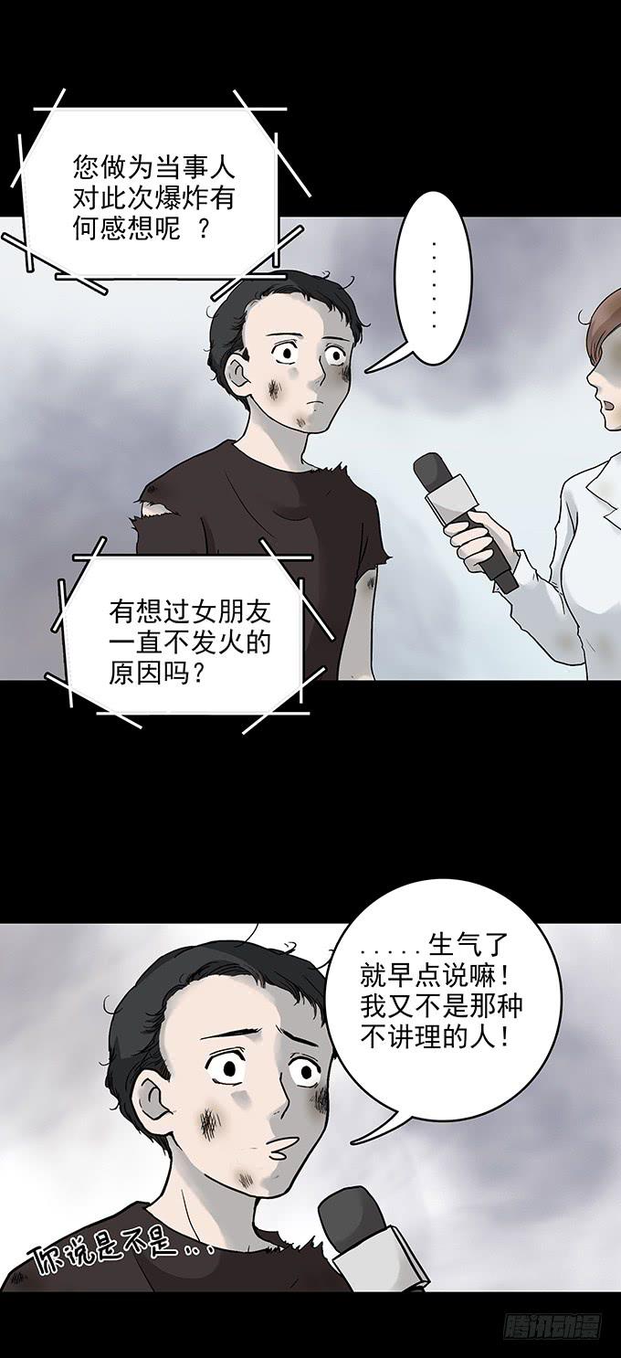 不生气的人66