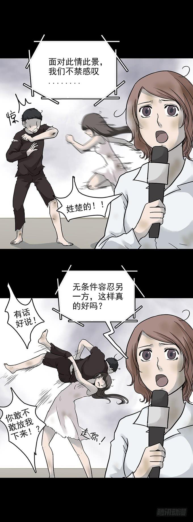 不生气的人67