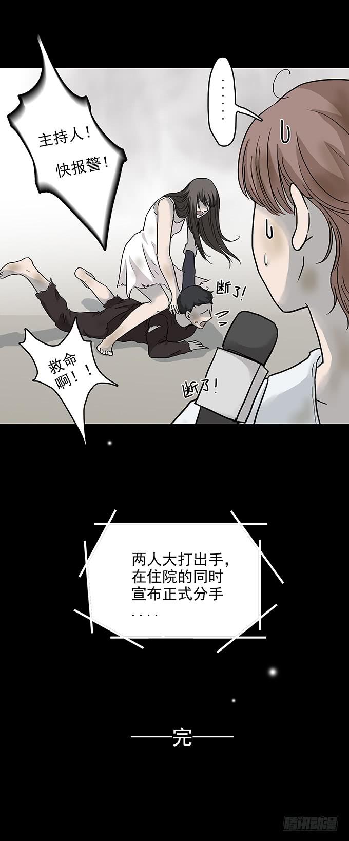 不生气的人68