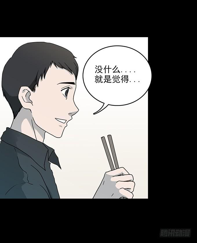 不生气的人7