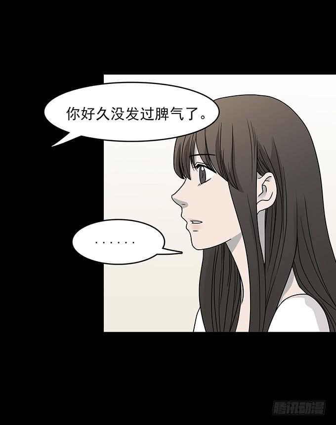 不生气的人8