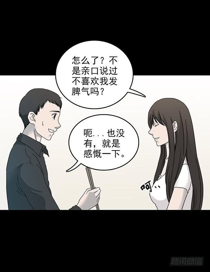 不生气的人9