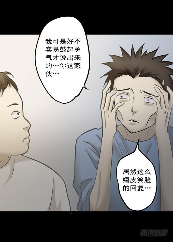 会融化的女友（三）11