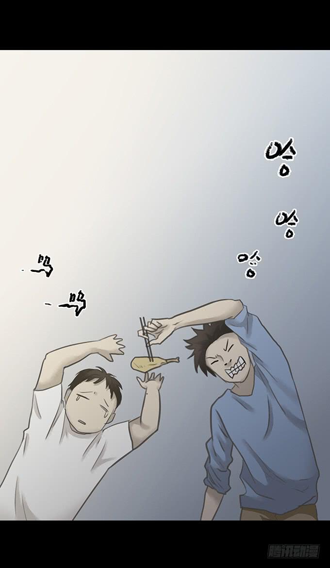 会融化的女友（三）13