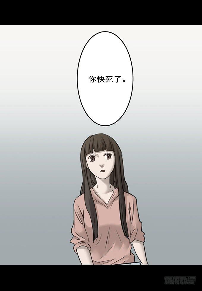 会融化的女友（三）18