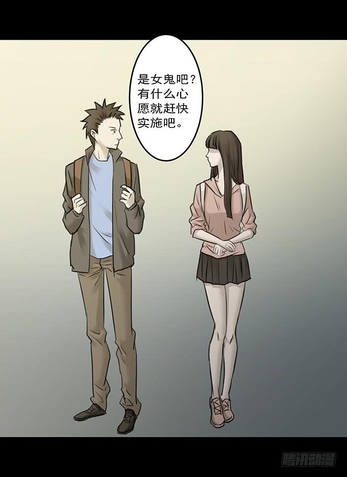 会融化的女友（三）20