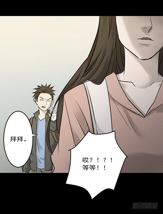 会融化的女友（三）21