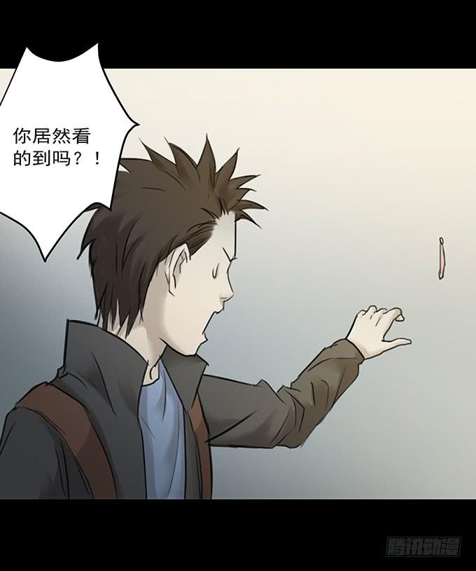 会融化的女友（三）22