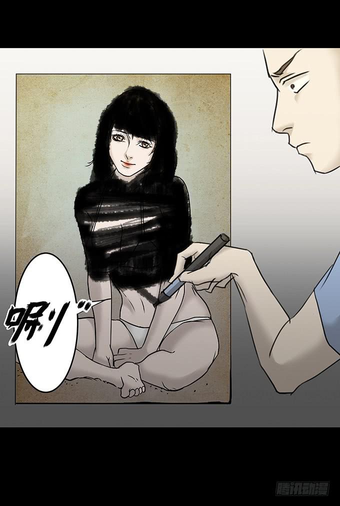 会融化的女友（三）24