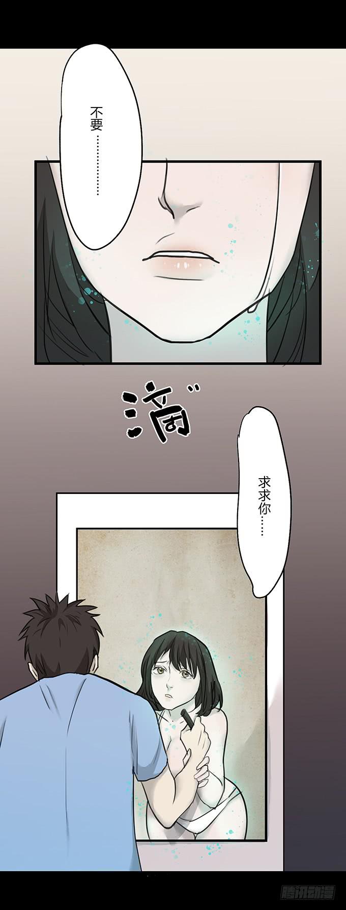 会融化的女友（三）26