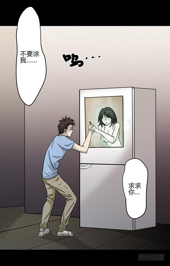 会融化的女友（三）28