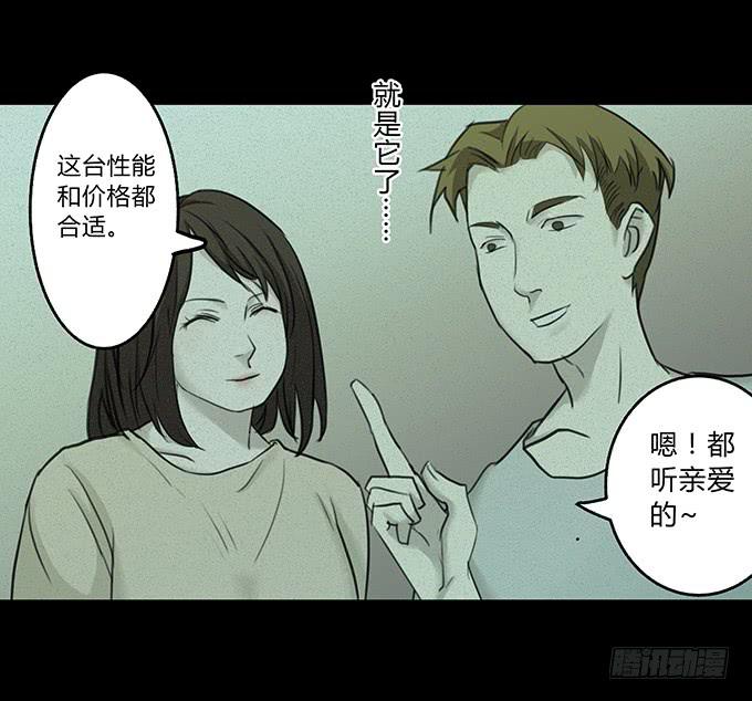 会融化的女友（三）31