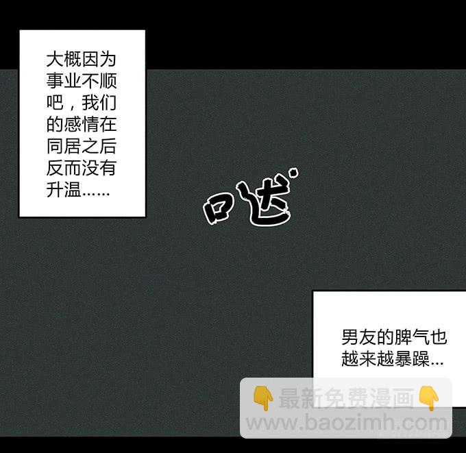 会融化的女友（三）32