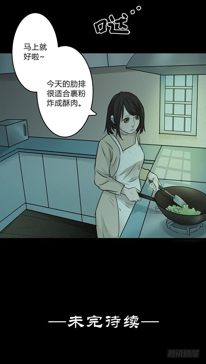 会融化的女友（三）33