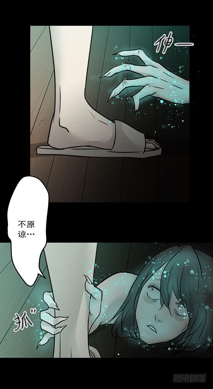 会融化的女友（三）4
