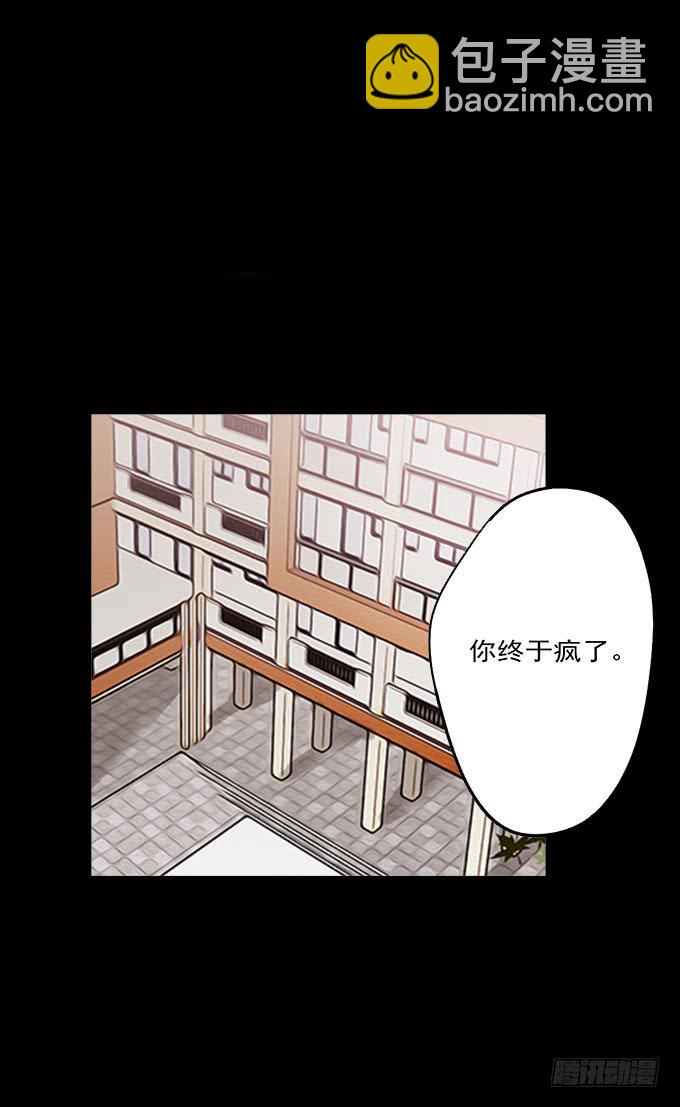 会融化的女友（三）9