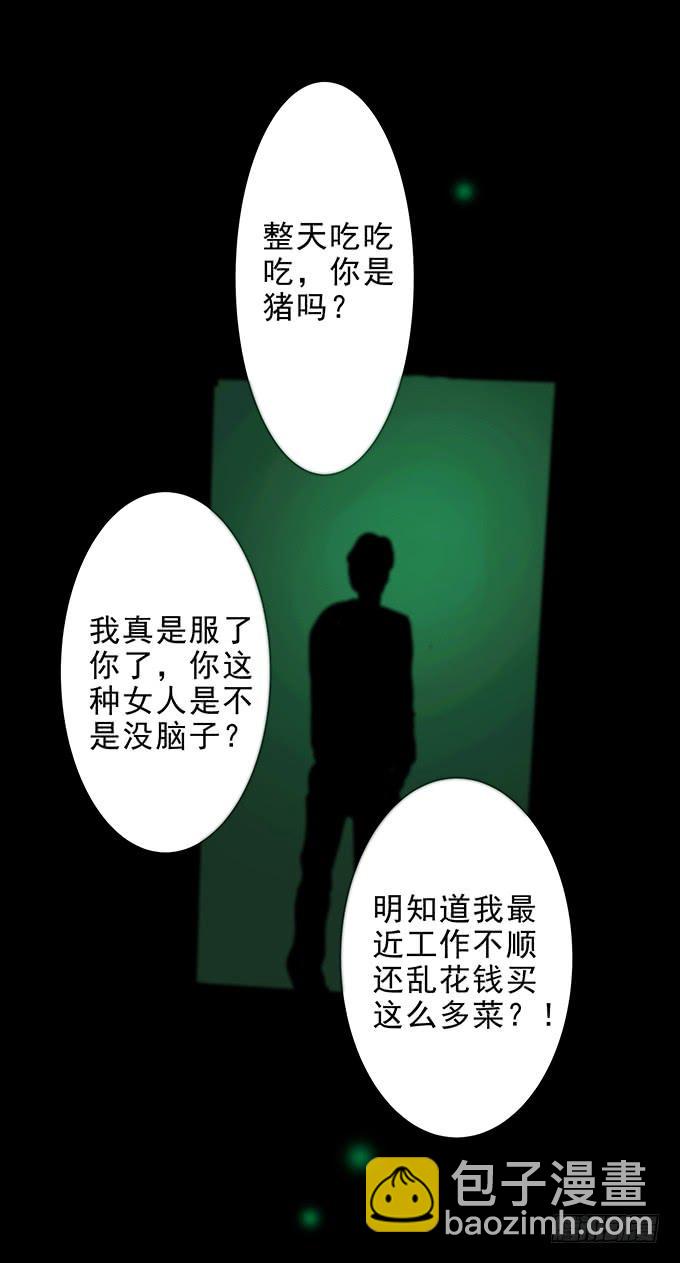 会融化的女友（四/完）1