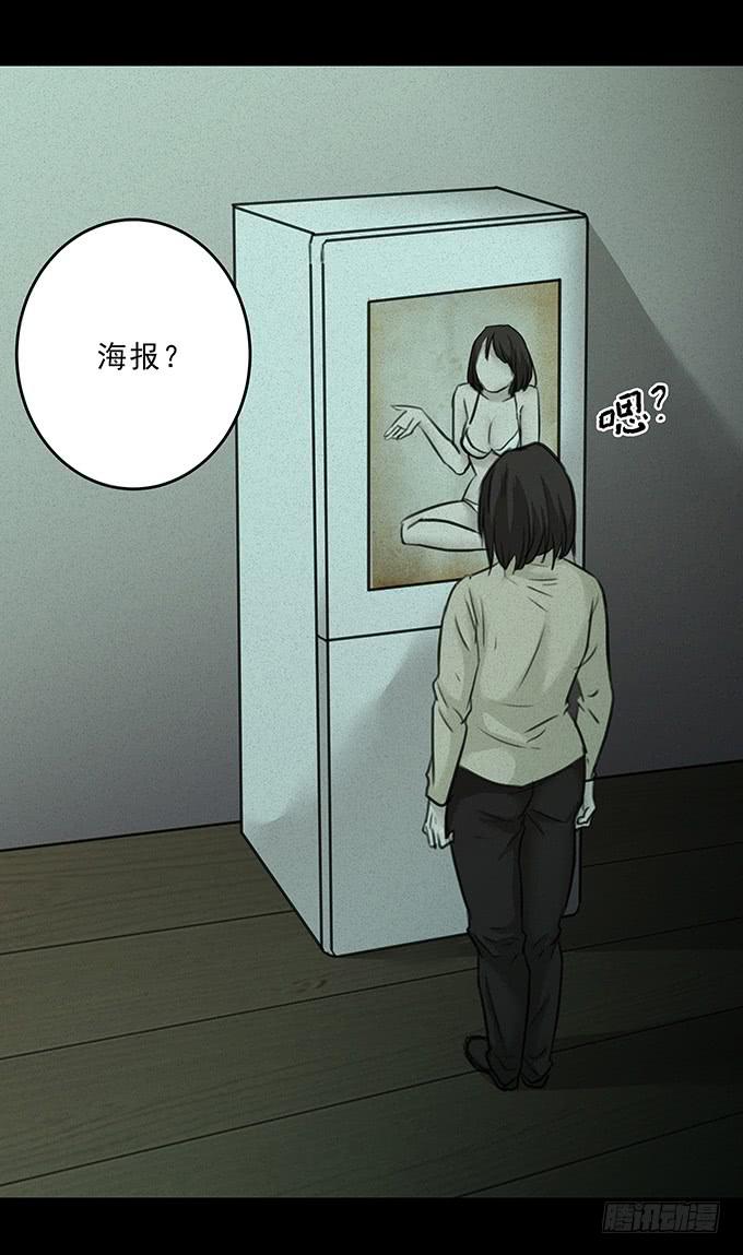 会融化的女友（四/完）10