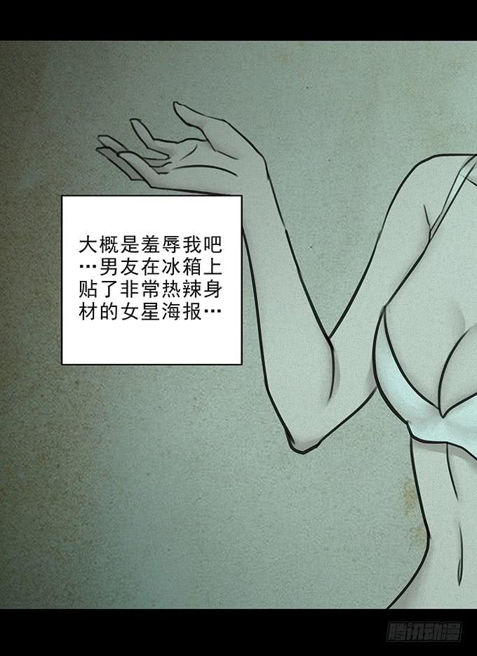 会融化的女友（四/完）11