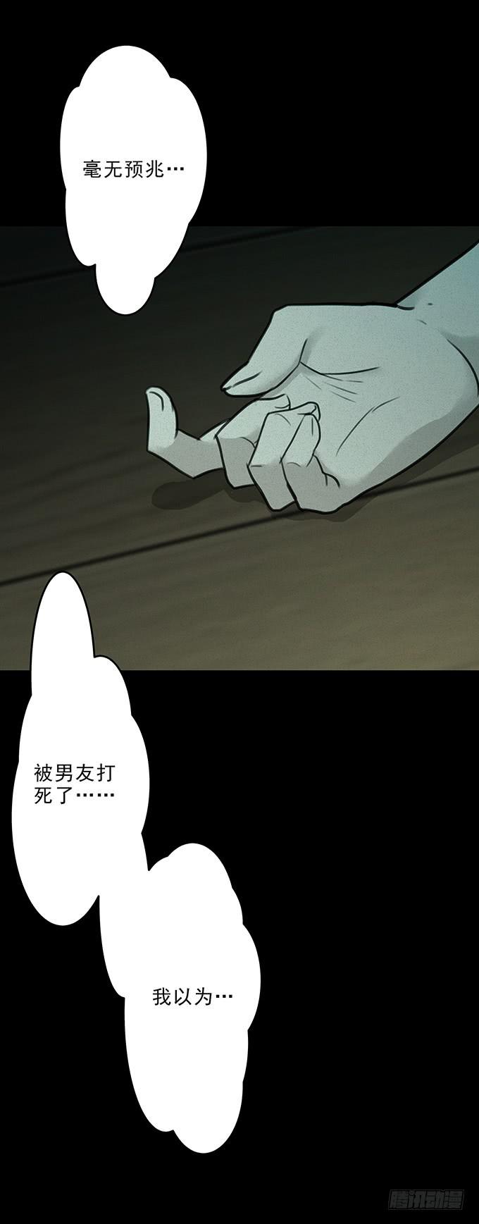 会融化的女友（四/完）13