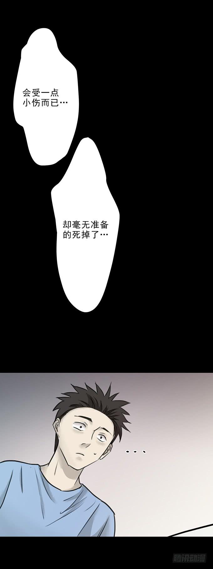 会融化的女友（四/完）14