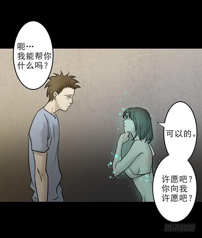 会融化的女友（四/完）16