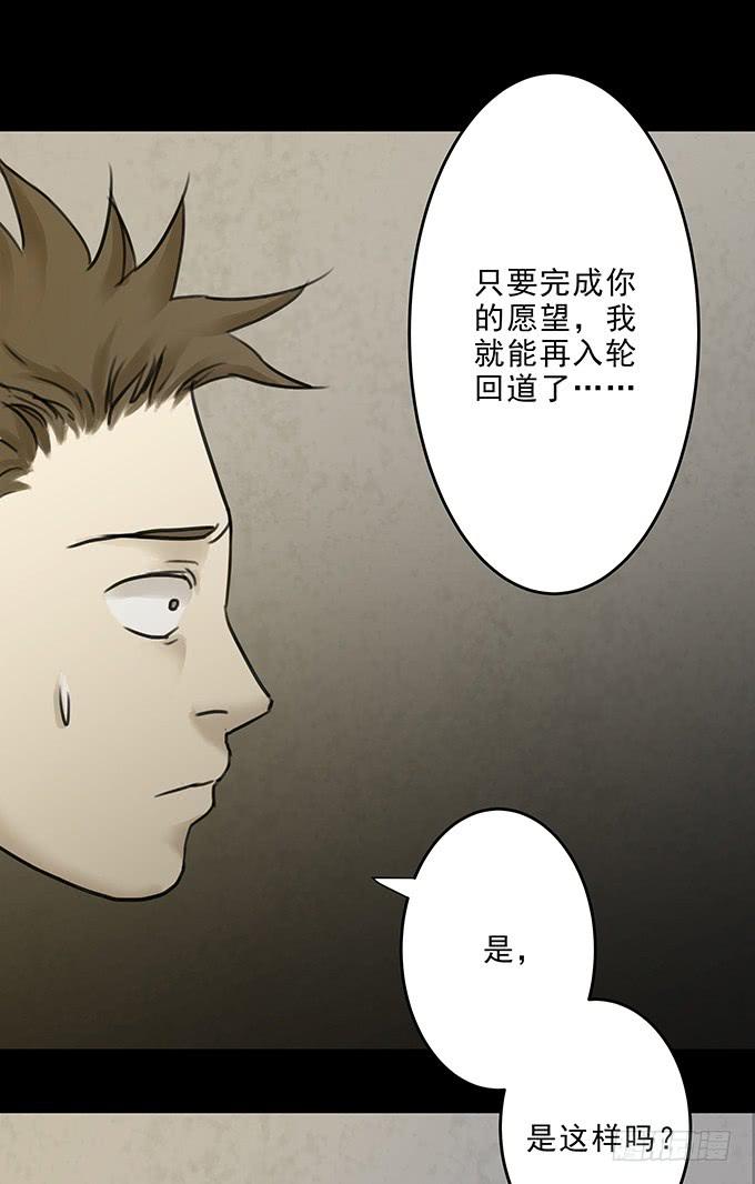 会融化的女友（四/完）17