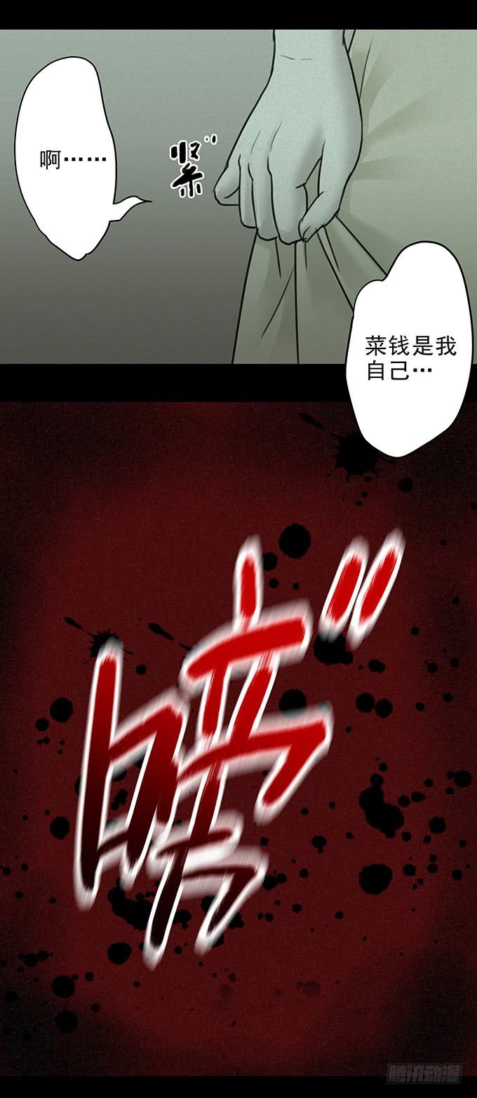 会融化的女友（四/完）2