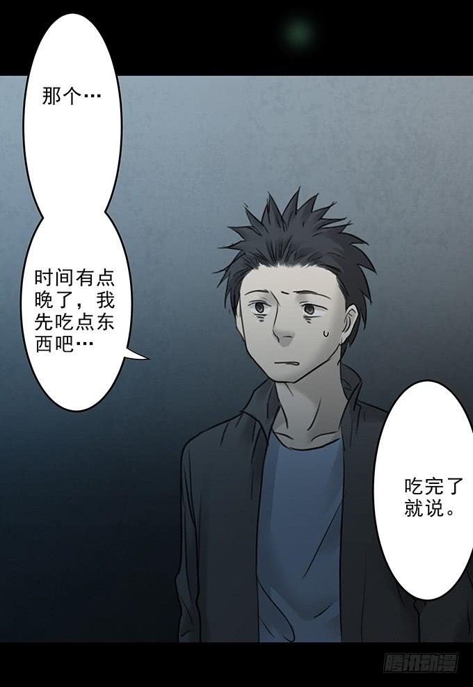 会融化的女友（四/完）25