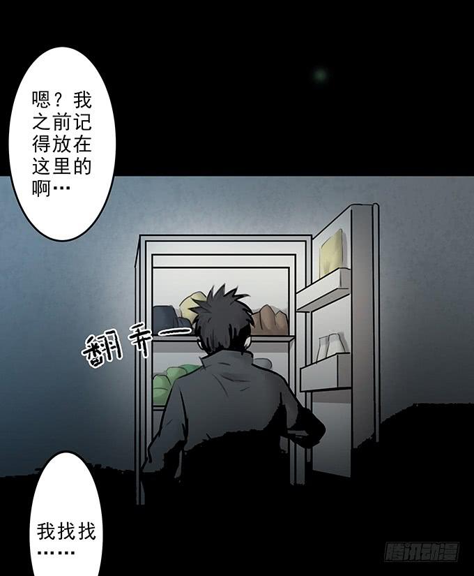 会融化的女友（四/完）27