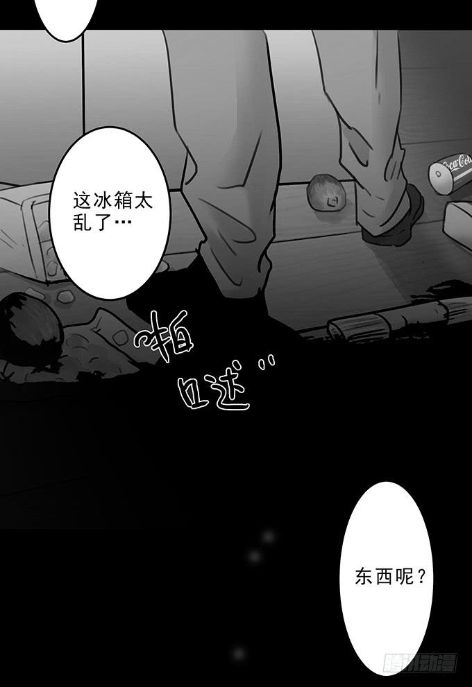 会融化的女友（四/完）28