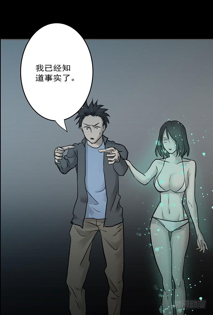 会融化的女友（四/完）31