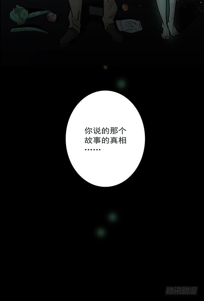 会融化的女友（四/完）32