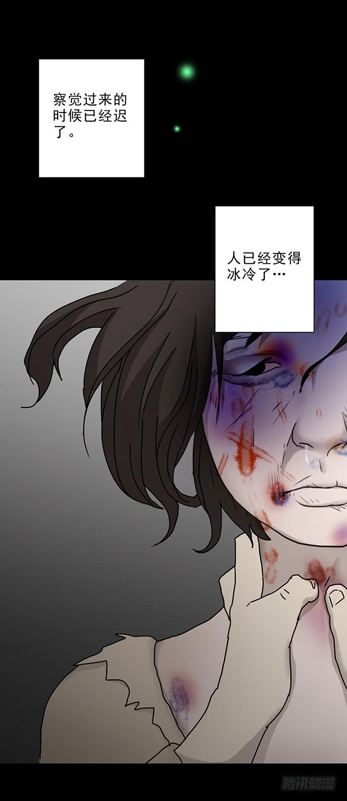 会融化的女友（四/完）33