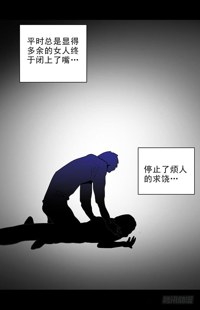 会融化的女友（四/完）34